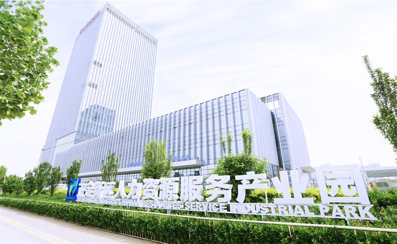 微信圖片_20211113165210.jpg